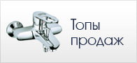 Банер 1