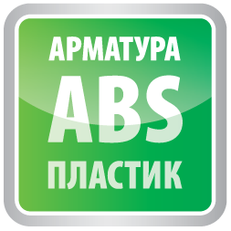 ABS-пластик