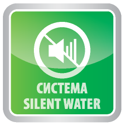 Система Silent Water