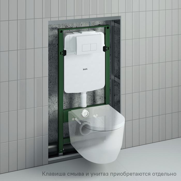 Инсталляция