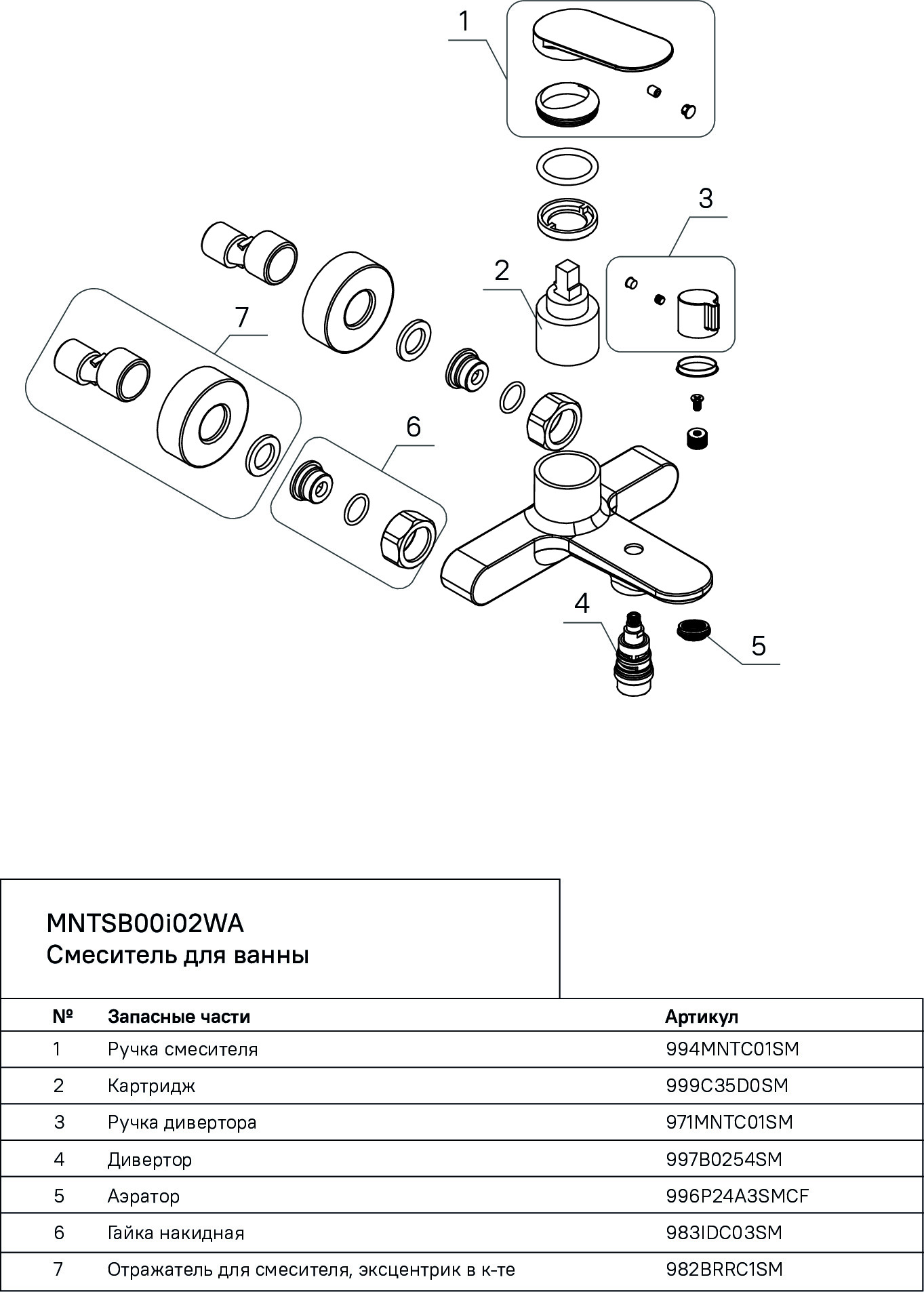 Схема