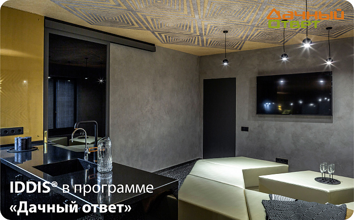 IDDIS – официальный сайт