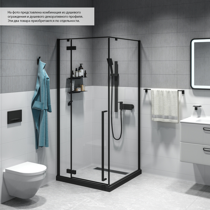 Душевое ограждение Slide