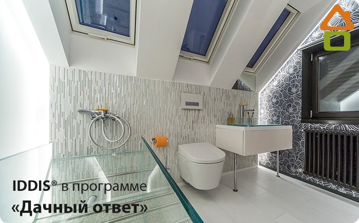 Cантехника для ванной комнаты и туалета IDDIS | Официальный сайт ...