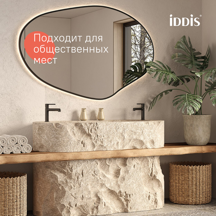 Смеситель для умывальника