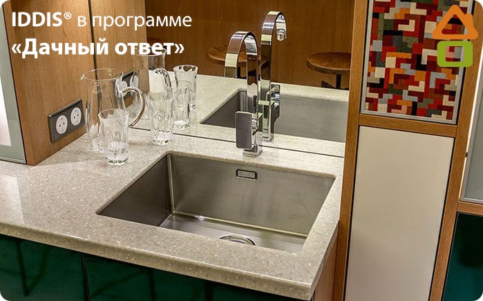 Cантехника для ванной комнаты и туалета IDDIS | Официальный сайт ...