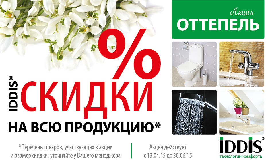 akziya_sait-01.jpg