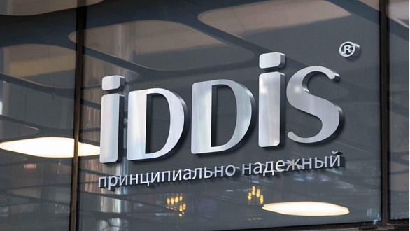 Почему IDDIS – это надёжно